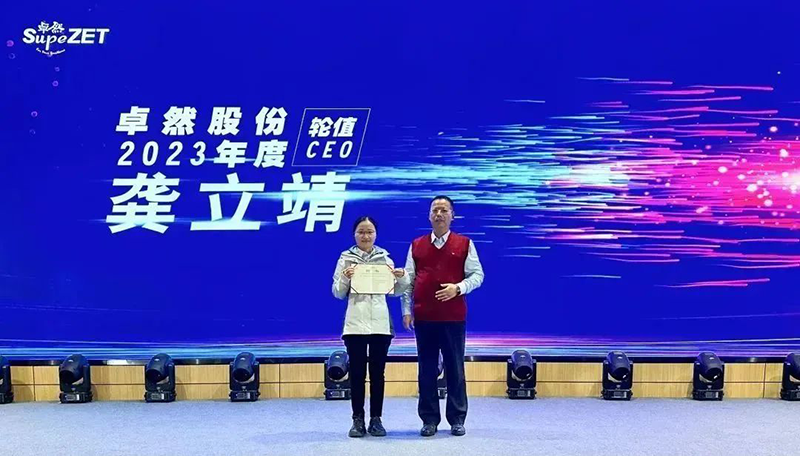 循时代激扬号角 奋进新征程 | 人生就是博-尊龙凯时股份2023年会盛典顺利召开
