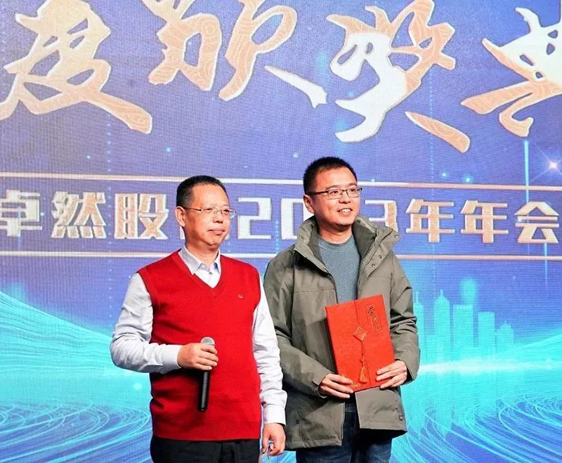 循时代激扬号角 奋进新征程 | 人生就是博-尊龙凯时股份2023年会盛典顺利召开