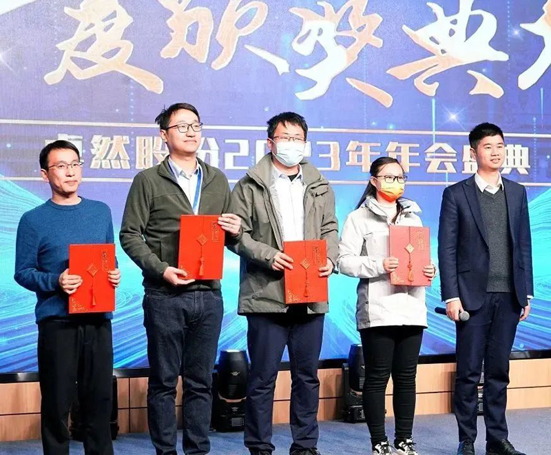 循时代激扬号角 奋进新征程 | 人生就是博-尊龙凯时股份2023年会盛典顺利召开