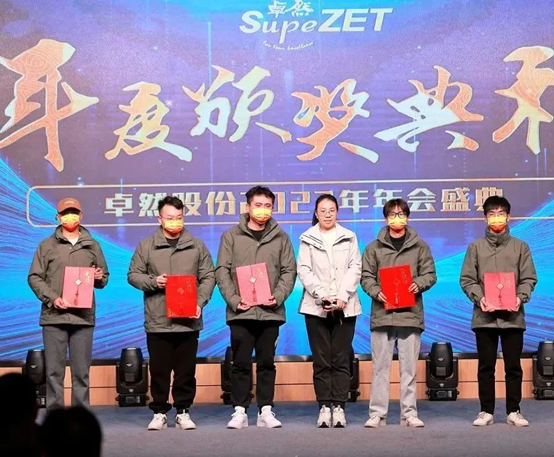 循时代激扬号角 奋进新征程 | 人生就是博-尊龙凯时股份2023年会盛典顺利召开