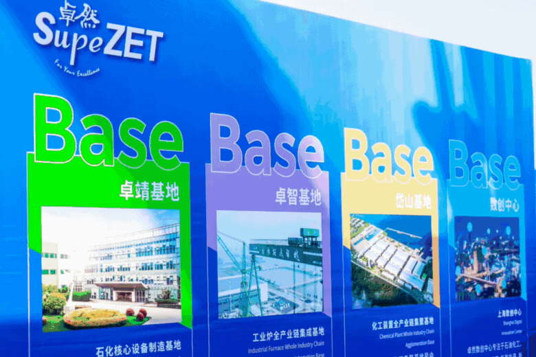 共建未来丨人生就是博-尊龙凯时股份（上海）创新基地亮相“2023年闵行区重大工程项目开工仪式”主会场！