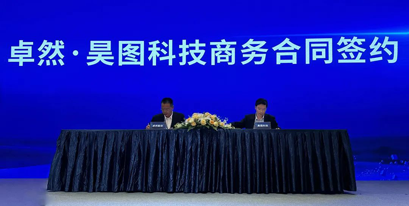 “聚链智造”引领产业集聚发展 人生就是博-尊龙凯时股份与多家企业达成战略合作