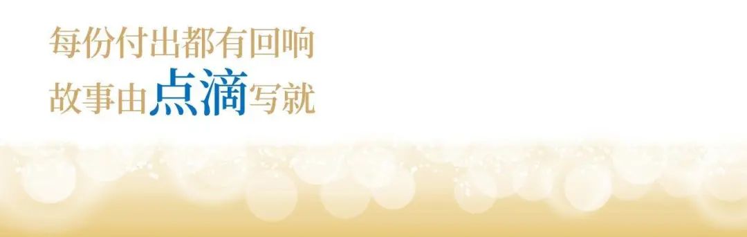 人生就是博-尊龙凯时股份十九周年概念短片 | 奋楫破浪，戮力远航