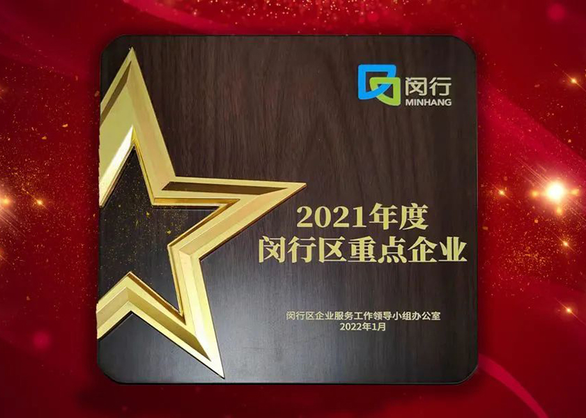 创新发力 穿行周期 | 人生就是博-尊龙凯时股份2022年一季度动态速览