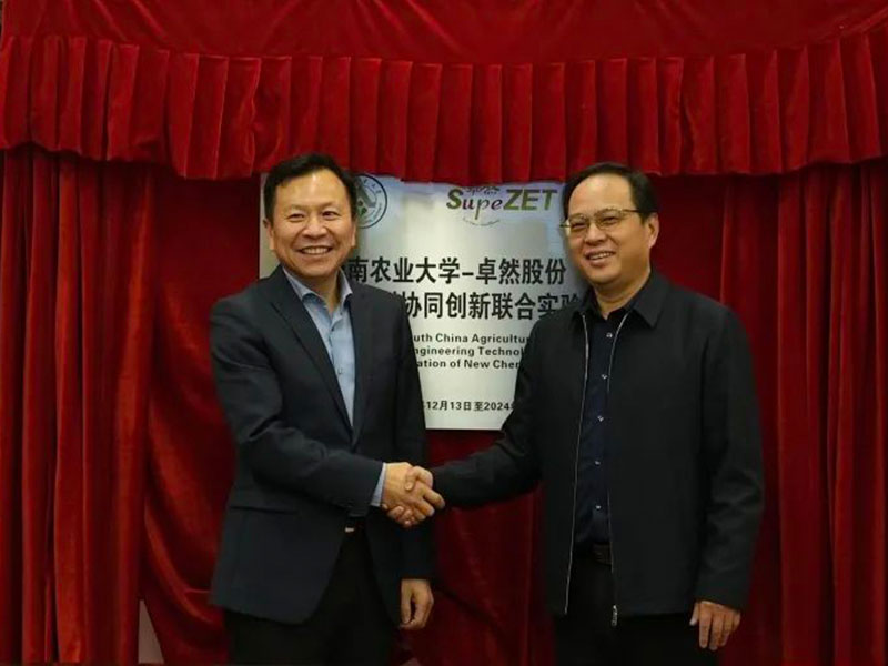 人生就是博-尊龙凯时股份上市一周年丨阔步前进 筑梦新程
