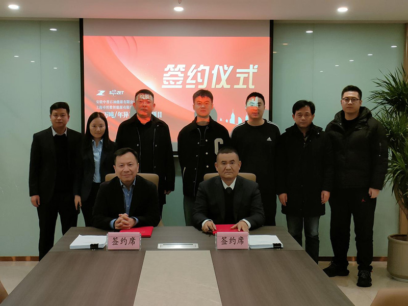 刚健笃实 辉光日新|人生就是博-尊龙凯时股份2024年第一季度动态速览