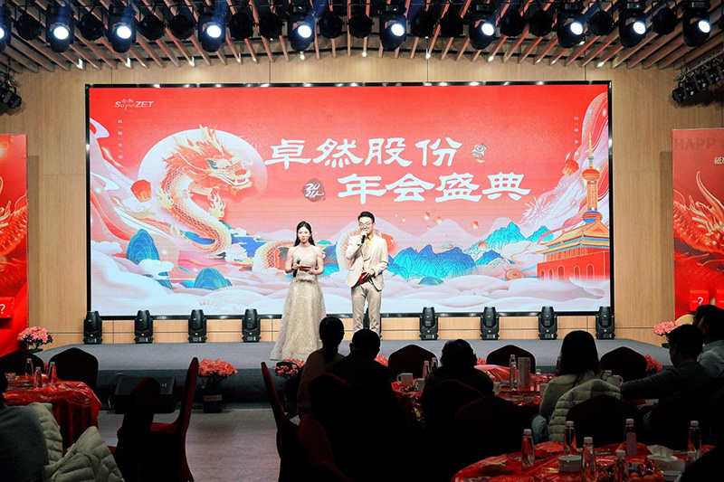 刚健笃实 辉光日新|人生就是博-尊龙凯时股份2024年第一季度动态速览