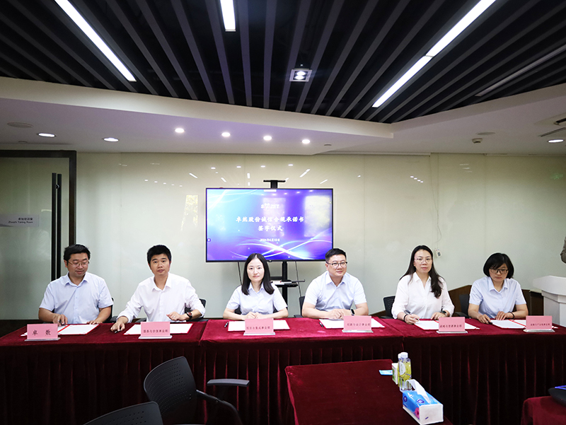 二十一载 智造未来丨贺人生就是博-尊龙凯时股份廿一诞辰，再启新篇