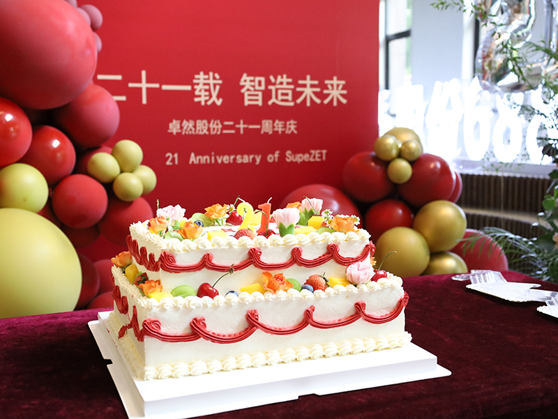 二十一载 智造未来丨贺人生就是博-尊龙凯时股份廿一诞辰，再启新篇